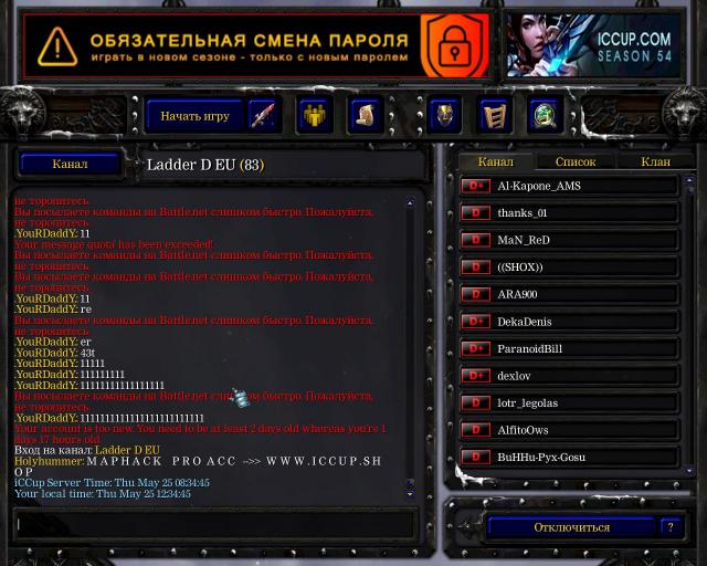 Безымянный JPG