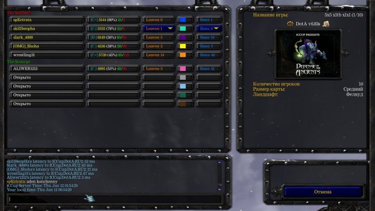 Warcraft III Screenshot 2023 01 12   06 54 30 86 png