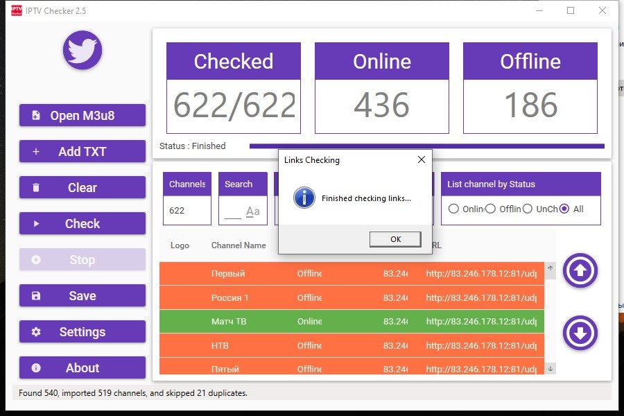 IPTV Checker рус. IPTV Checker 2.5 как пользоваться. IPTV Checker 2.5 как переименовать каналы.