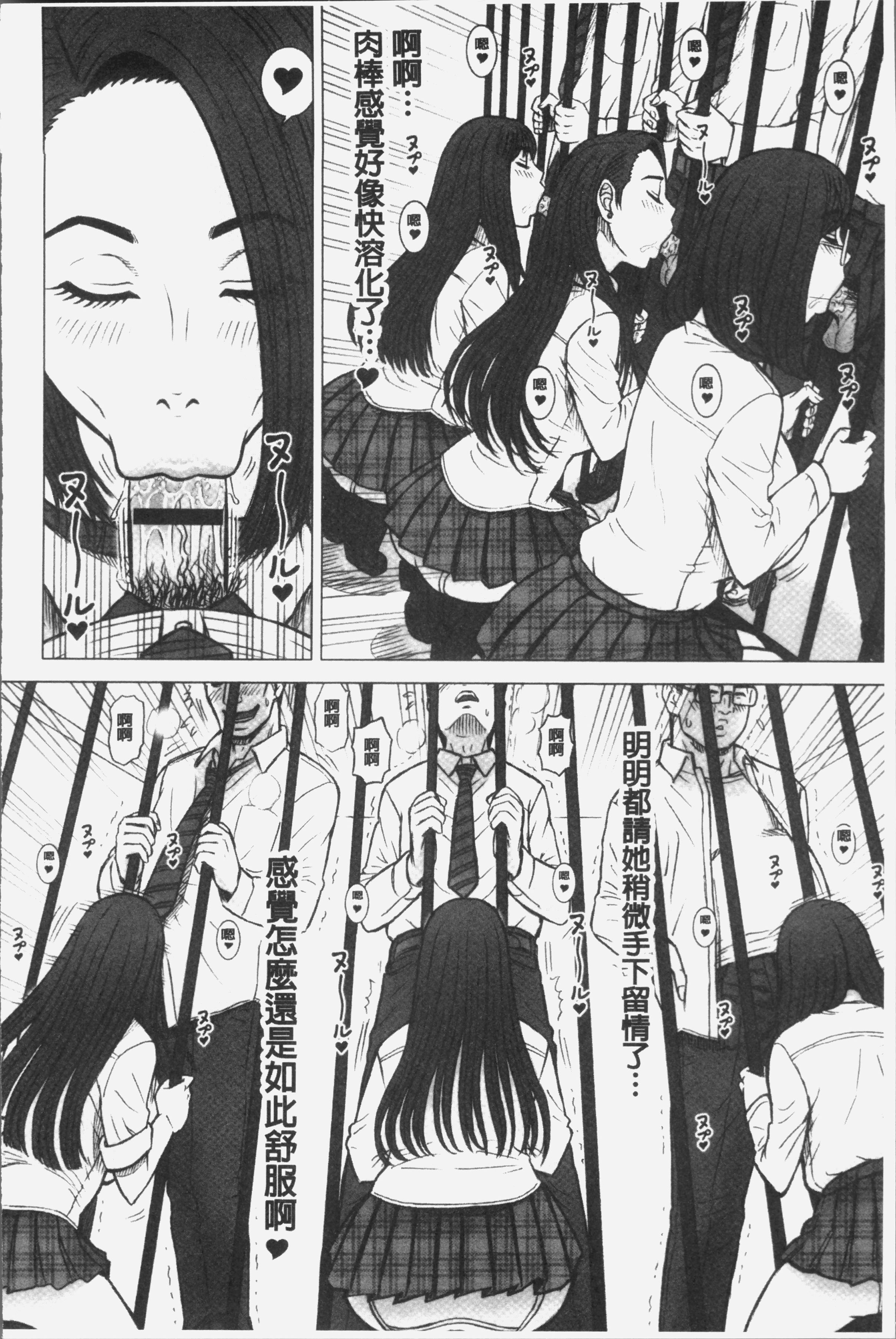 Shiritsu Nikubenki Senmon Gakuen