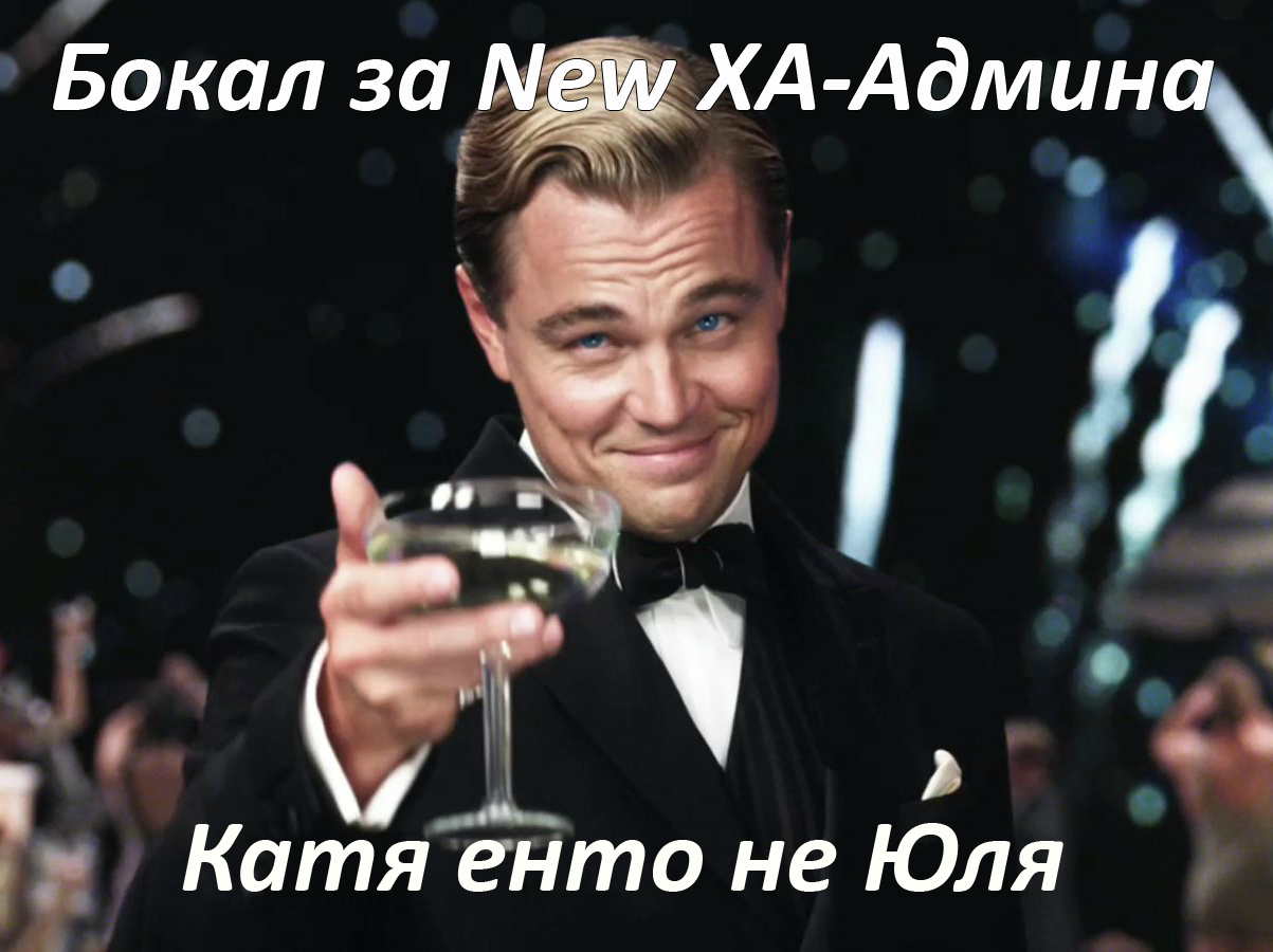 С днем рождения с ди каприо