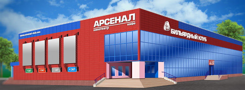 Арсенал нефтекамск карта