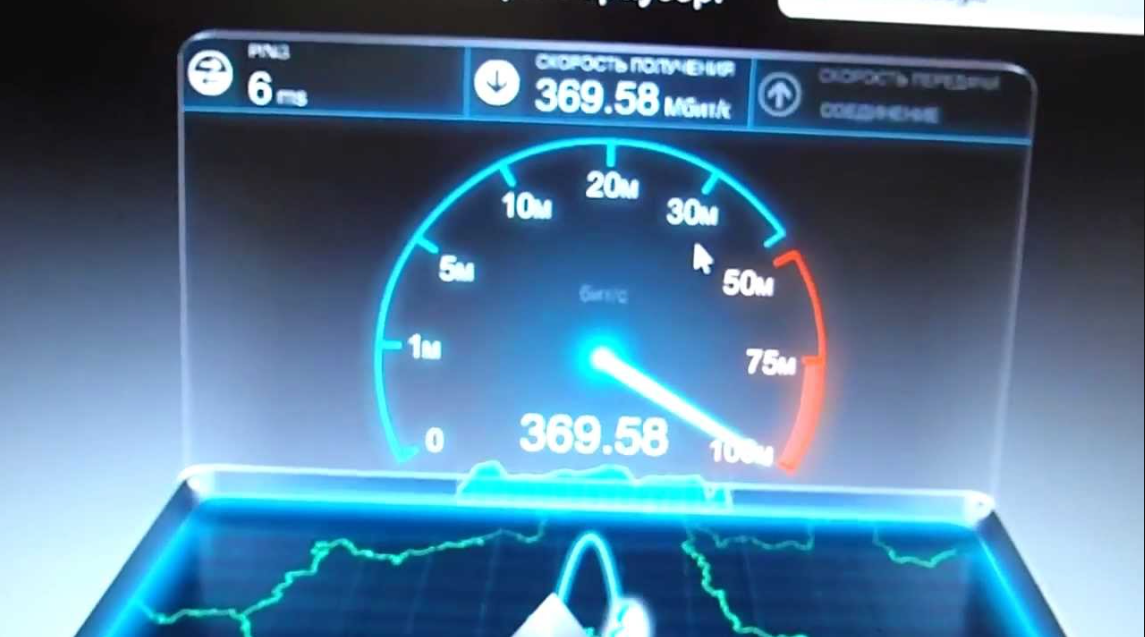 Как можно скорость интернета