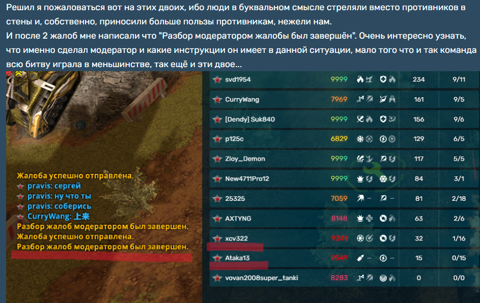 di-VO9TSR.png