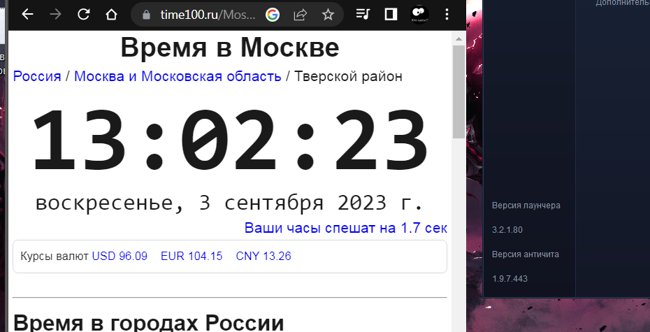 iCCup — Secret information about iCCup user iCCup.Stop_me