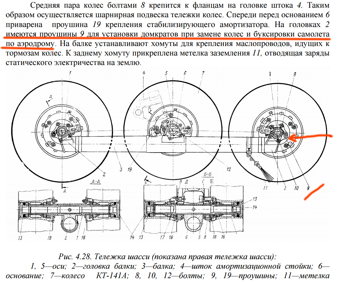 Ту 154 чертеж