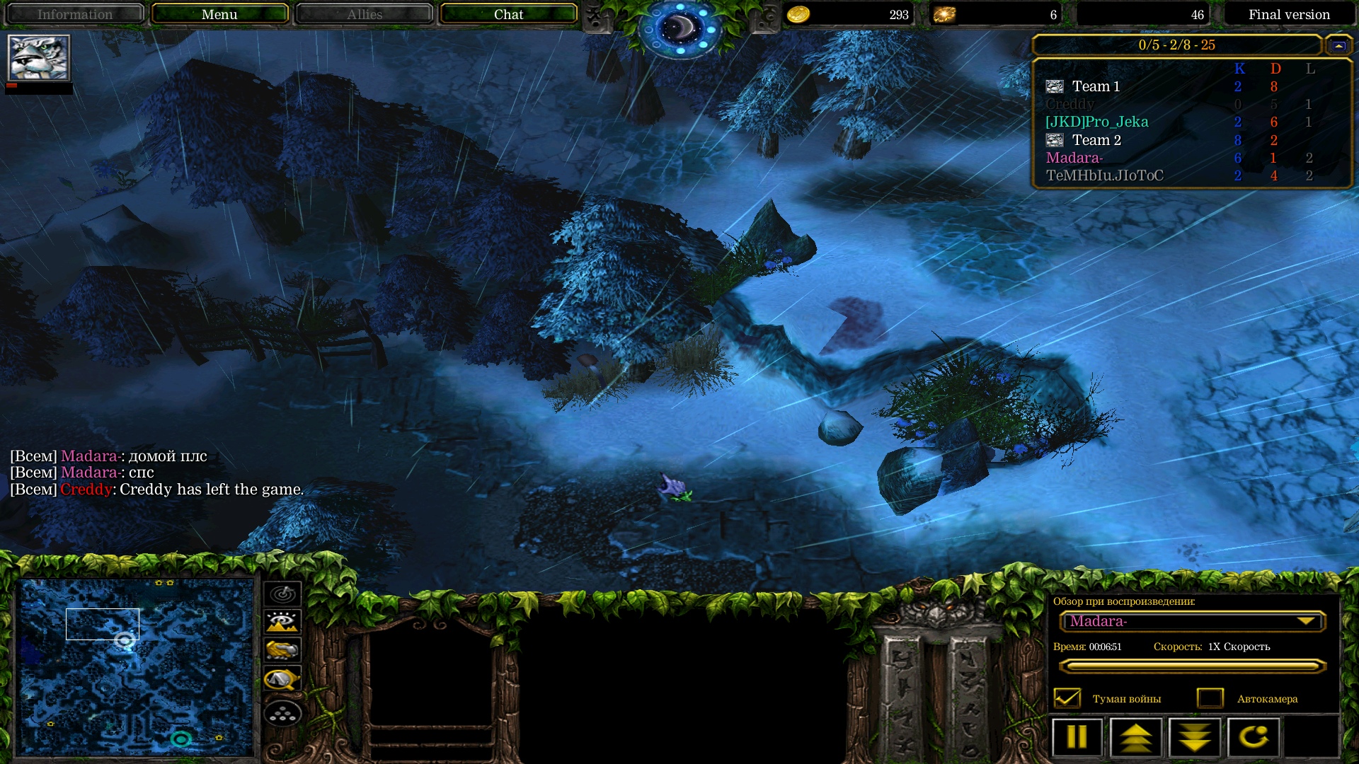 Warcraft 3 frozen throne карты dota allstars с ботами фото 79