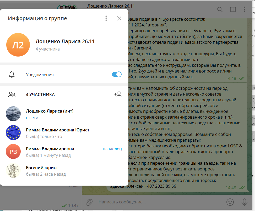 Порно Русское Скрытые Телеграмм