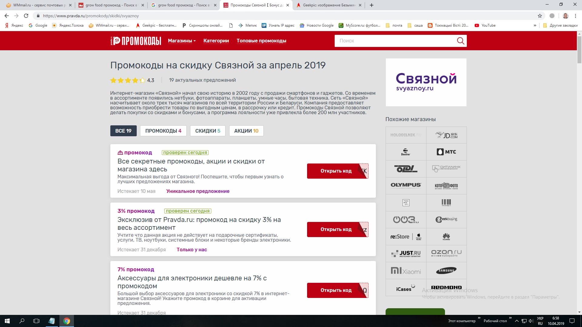 Где взять денег если все займы отказывают Где взять денег если все займы отказывают
