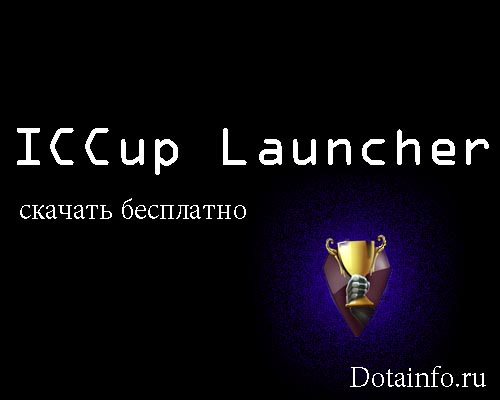 Iccup com войти. ICCUP. ICCUP картинки. Лого айкапа. ICCUP иконка.