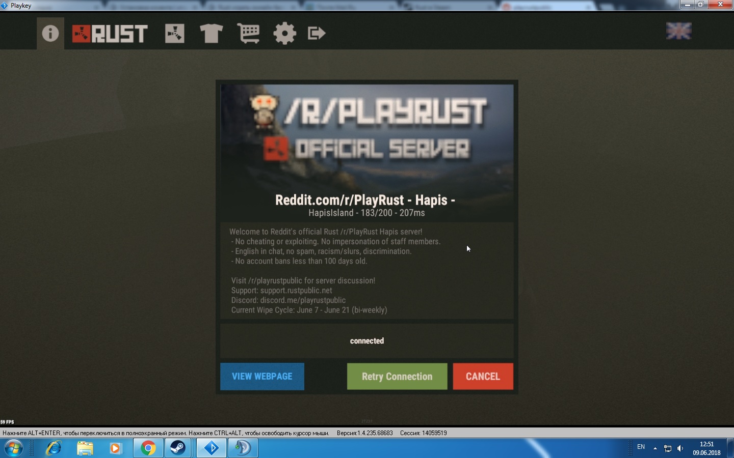 раст disconnected steam auth failed фото 84
