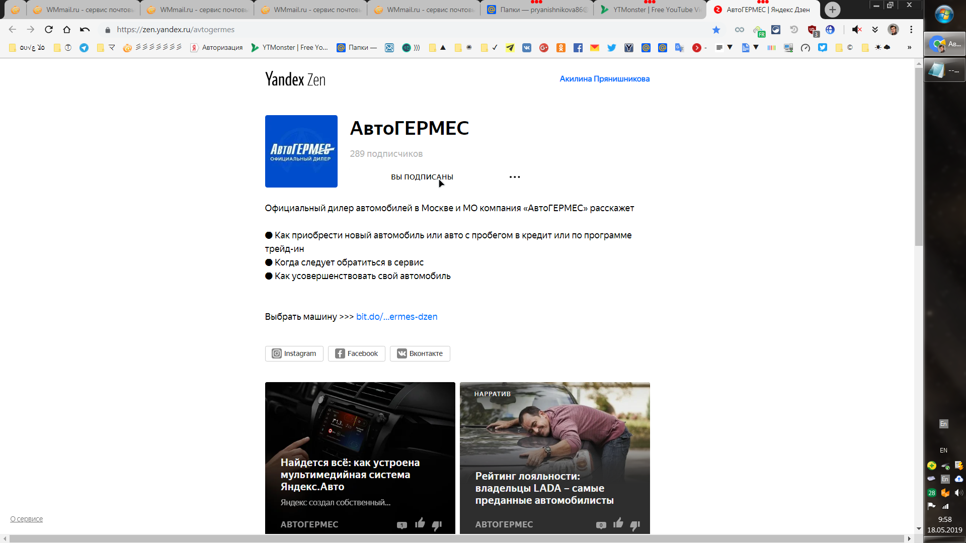 Займы самозанятым на карту без отказа