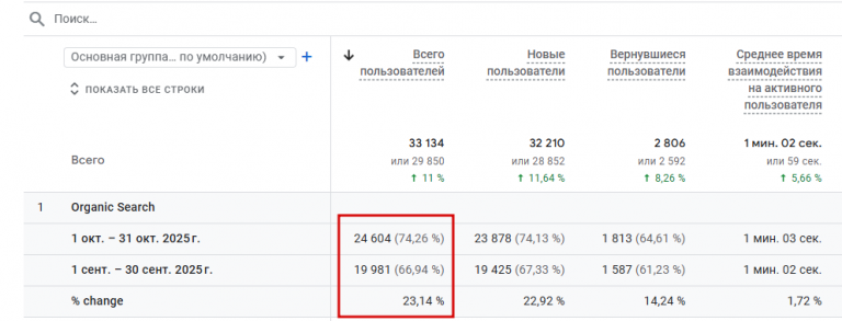 2025 11 10 13 27 15 png