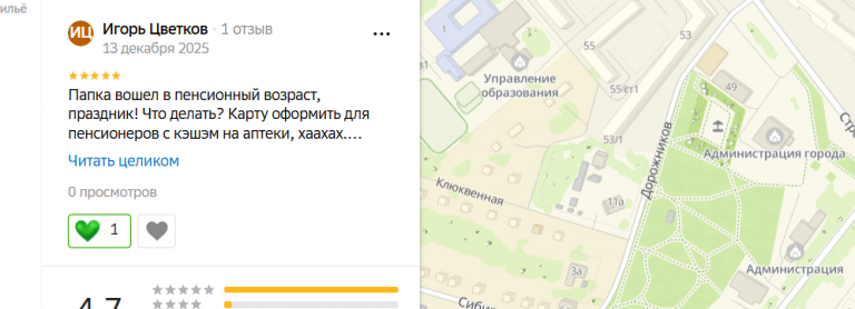 2025 12 13 01 12 05 png