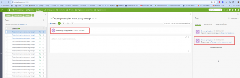 2026 03 11 15 48 09 png