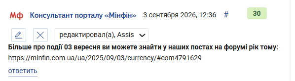 2026 09 03 13 09 06 png
