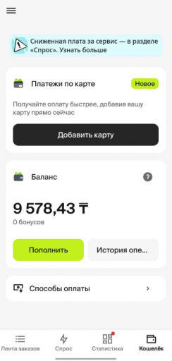 2026 07 16 13 15 15 png