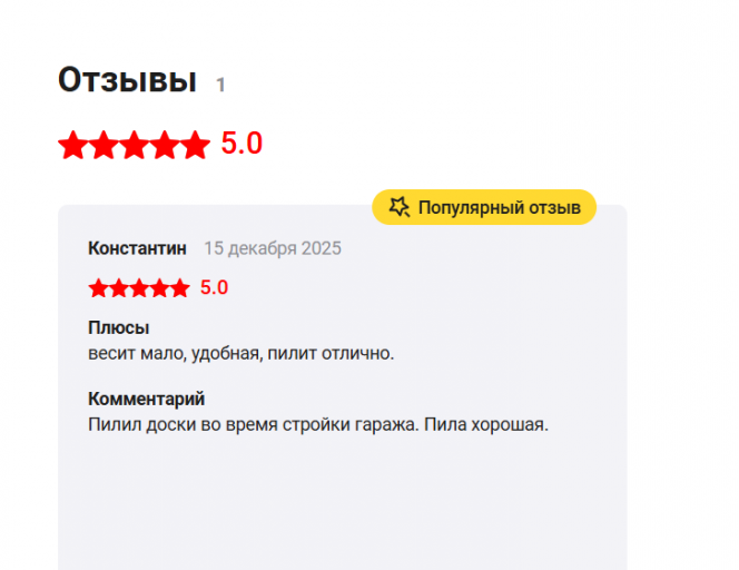 2026 01 12 08 16 24 png