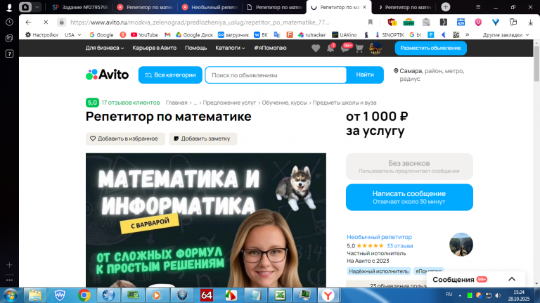 2025 10 28 15 24 04 png