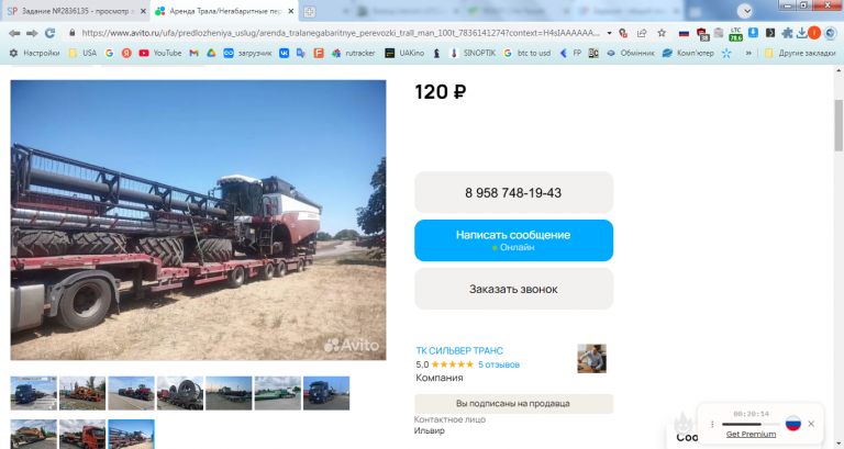 2026 01 14 11 01 50 png