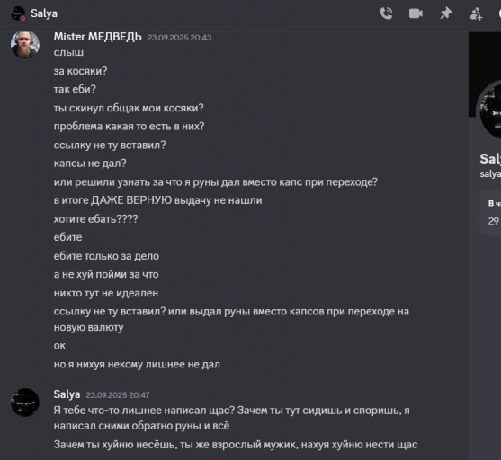 2025 11 17 20 03 03 png