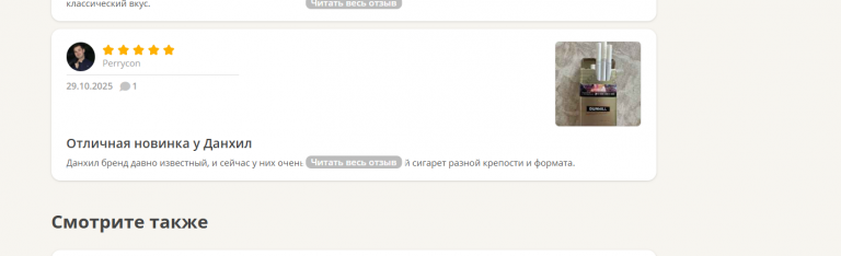 2025 10 30 15 13 15 png