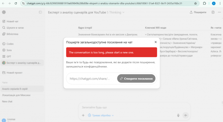 Screenshot 2025 09 24 133420 png