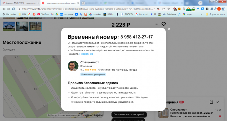 2026 02 12 14 48 00 png