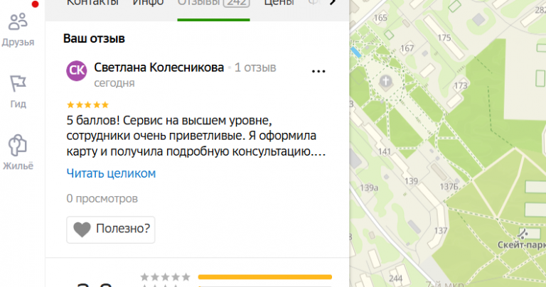 2025 10 22 16 47 06 png