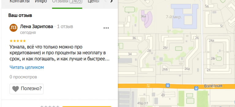 2025 10 25 18 25 23 png