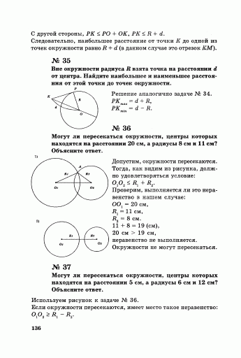 p0138 png