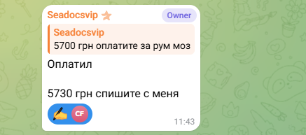 2026 06 24 12 26 33 png