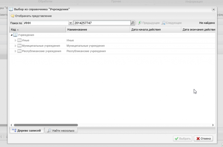 2025 11 11 15 08 03 png