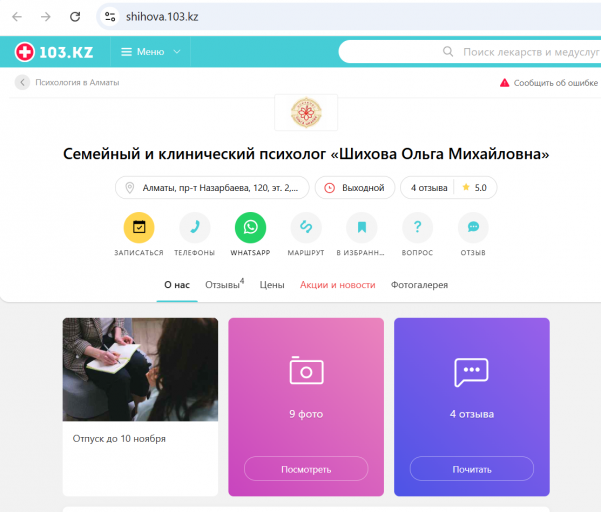 2025 10 22 16 39 12 png