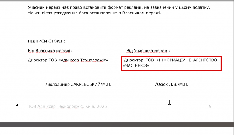 2026 01 13 17 54 51 png