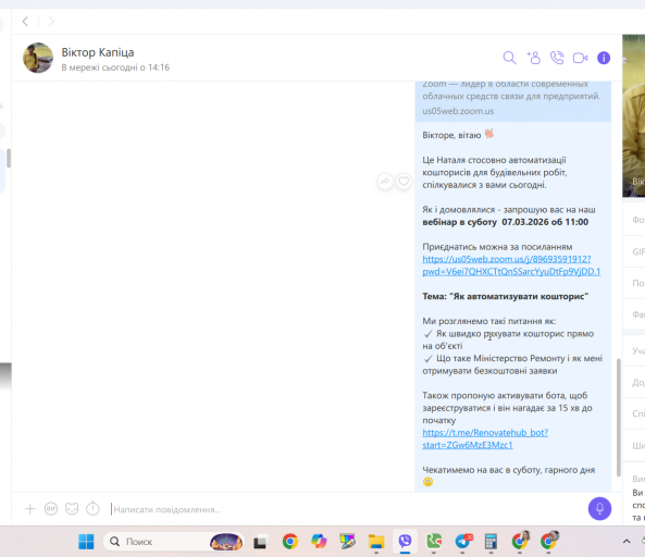 2026 03 05 16 17 49 png