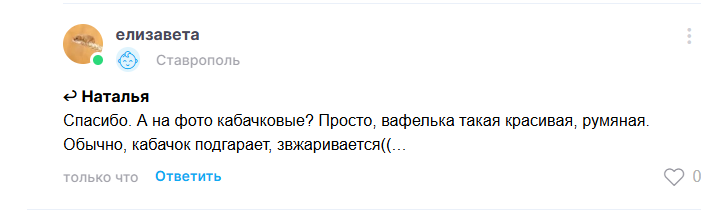 2025 08 03 14 42 55 png
