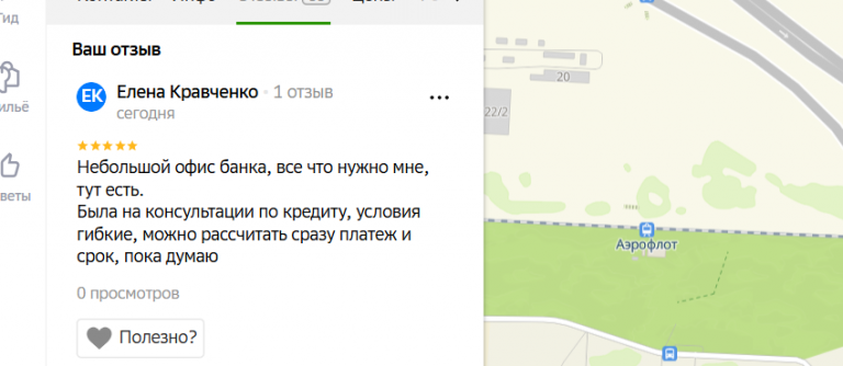 2025 08 29 18 52 21 png