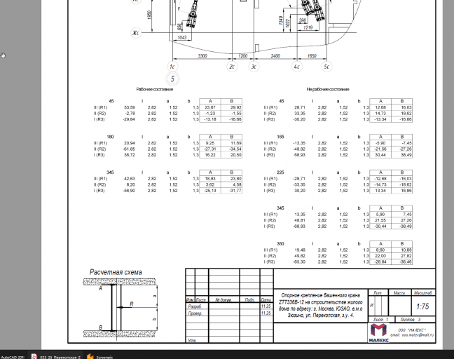 2025 12 15 11 10 28 png