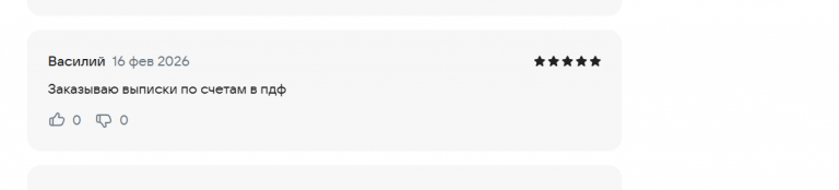 2026 02 16 19 46 19 png