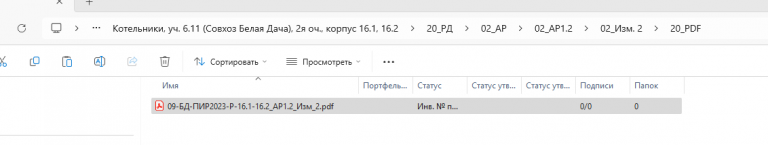 2026 08 05 12 24 46 png