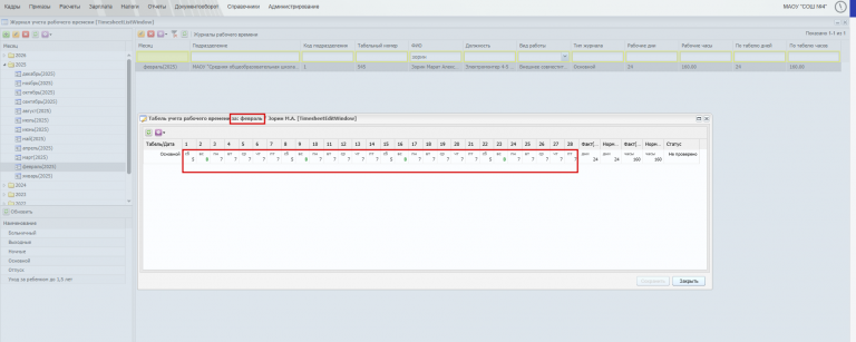 2025 10 23 16 03 04 png