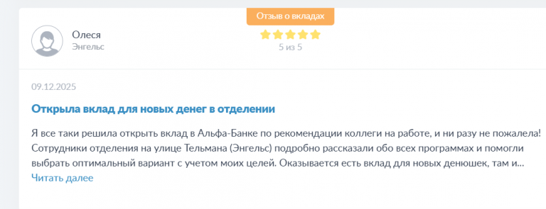 2025 12 15 14 22 52 png