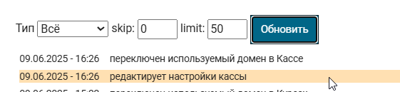 2025 06 09 16 27 07 png
