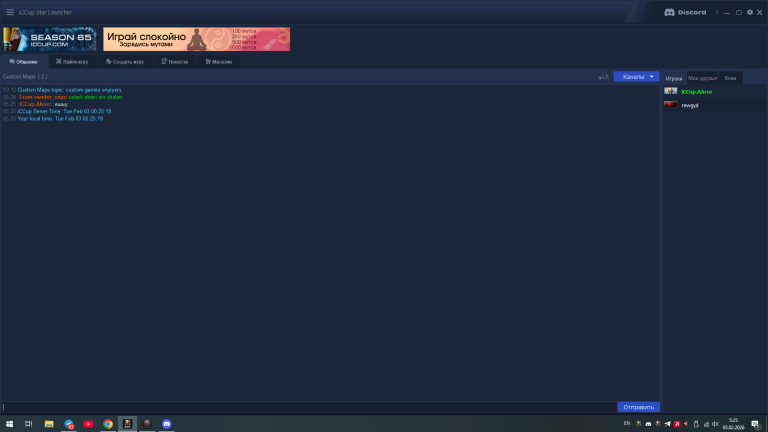 Снимок экрана  10  png