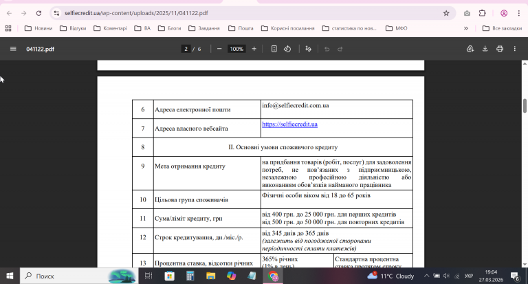 2026 03 27 19 04 45 png