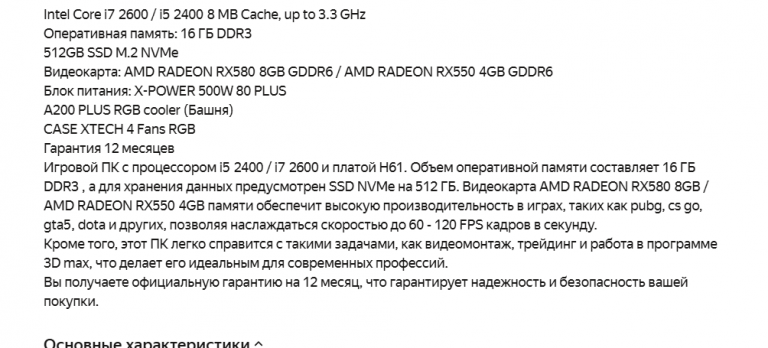 2025 11 28 14 12 26 png