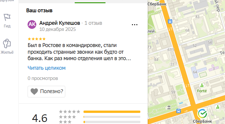 2025 12 10 20 02 48 png