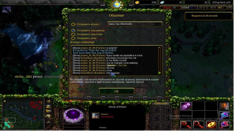 dota jpg