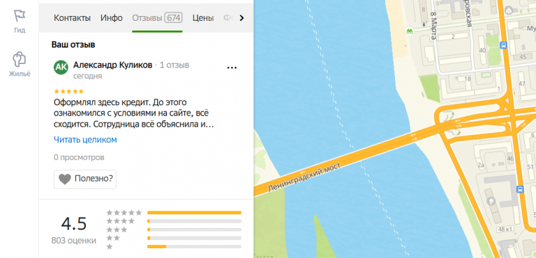 2025 11 19 19 46 32 png